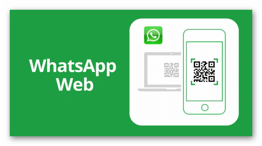 Izobrazhenie WhatsApp Web