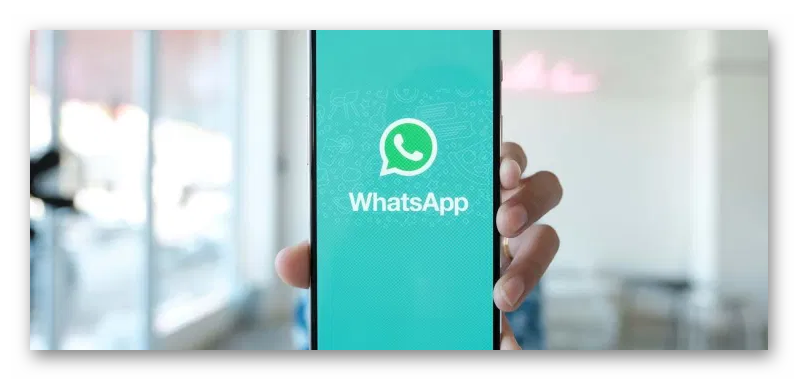 Как переустановить WhatsApp на Android