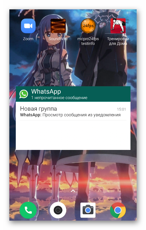 Виджет WhatsApp на рабочем столе Android