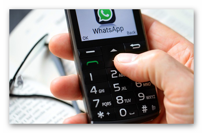 Картинка Кнопочный телефон с WhatsApp