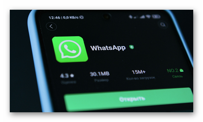 Kartinka Smartfon s messendzherom WhatsApp
