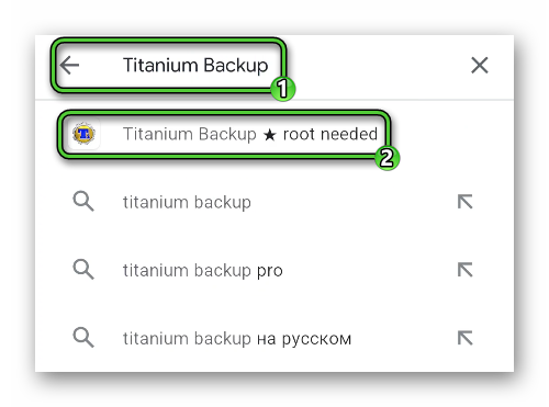 Поиск Titanium Backup в магазине Play Маркет